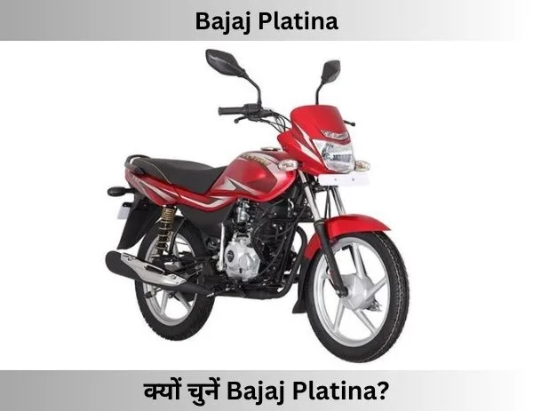 Bajaj Platina