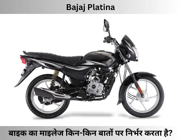 Bajaj Platina