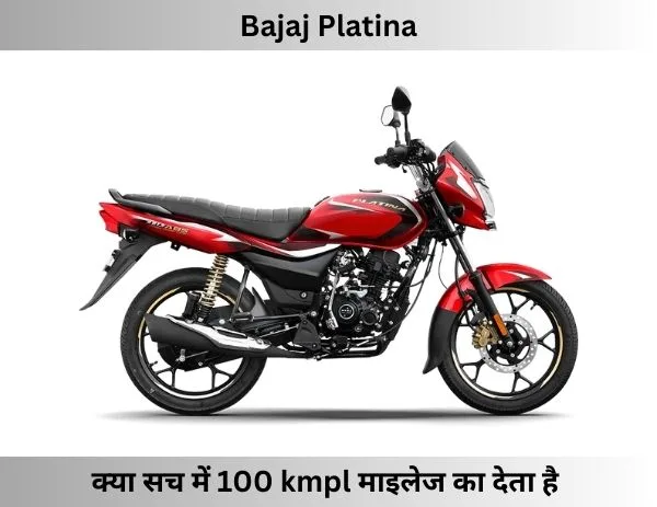 Bajaj Platina