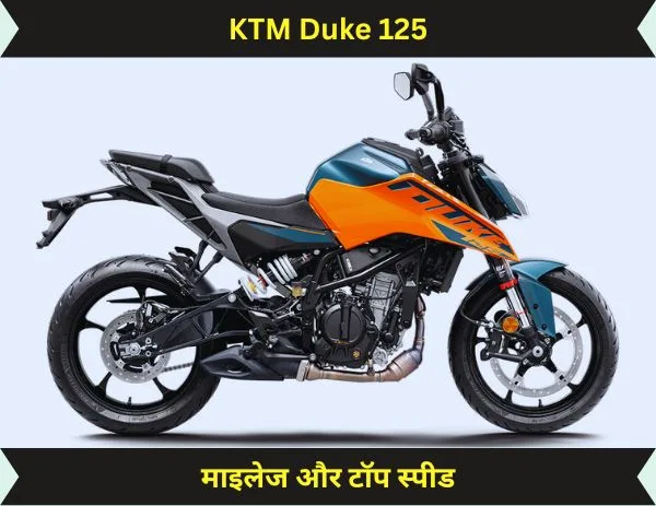 KTM Duke 125