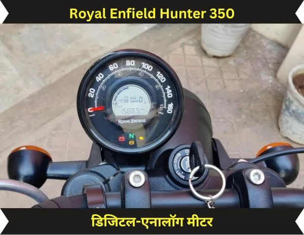 Royal Enfield Hunter 350