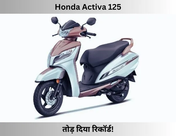 Honda Activa 125