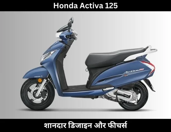 Honda Activa 125