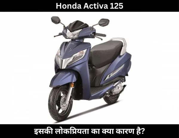 Honda Activa 125