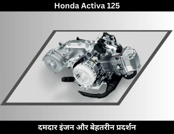 Honda Activa 125