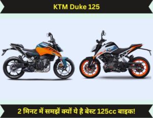 KTM Duke 125