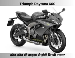 Triumph Daytona 660