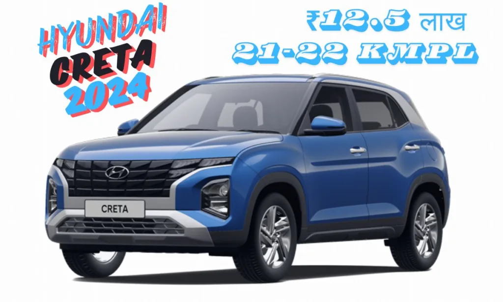 creta on road price