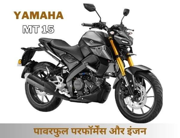 Yamaha MT 15