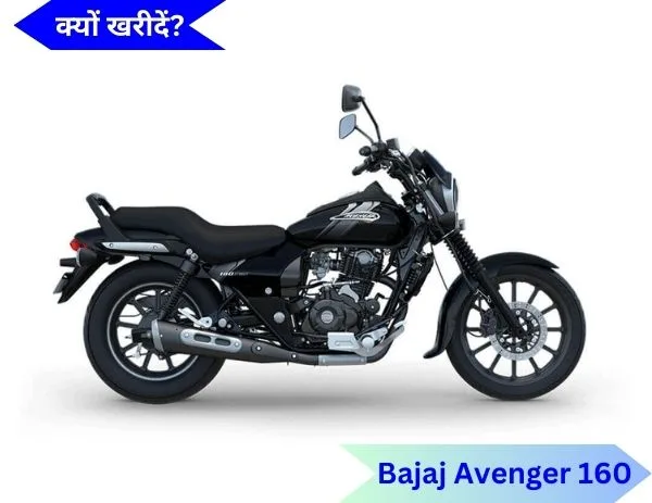 bajaj avenger mileage