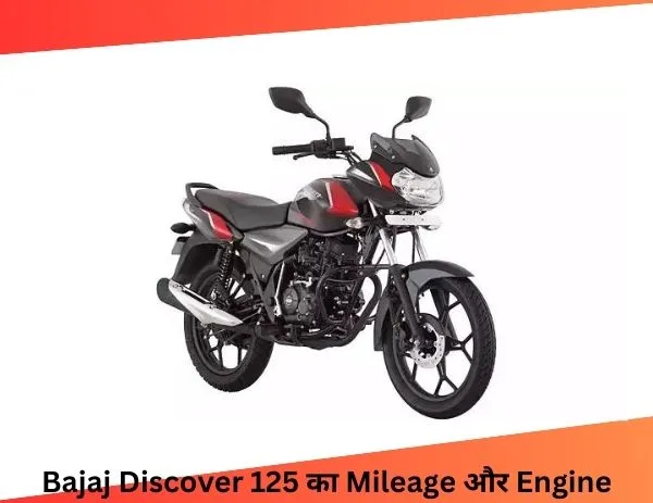 Bajaj Discover 125