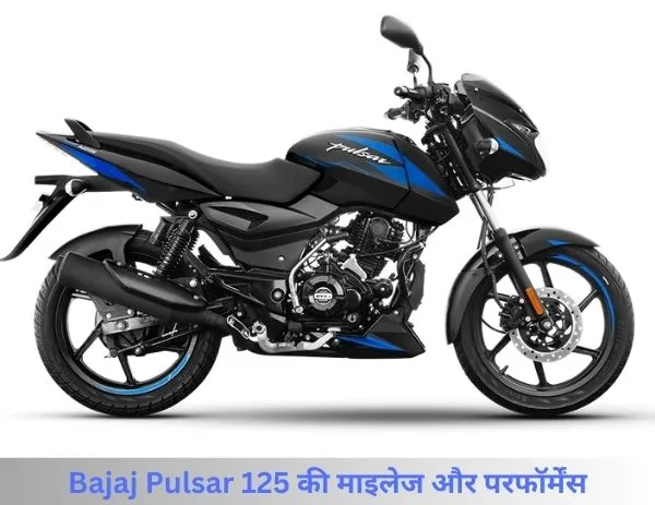 Bajaj Pulsar 125