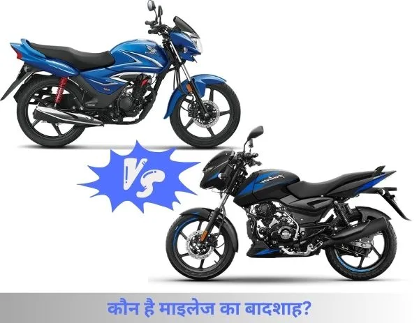 Bajaj Pulsar 125