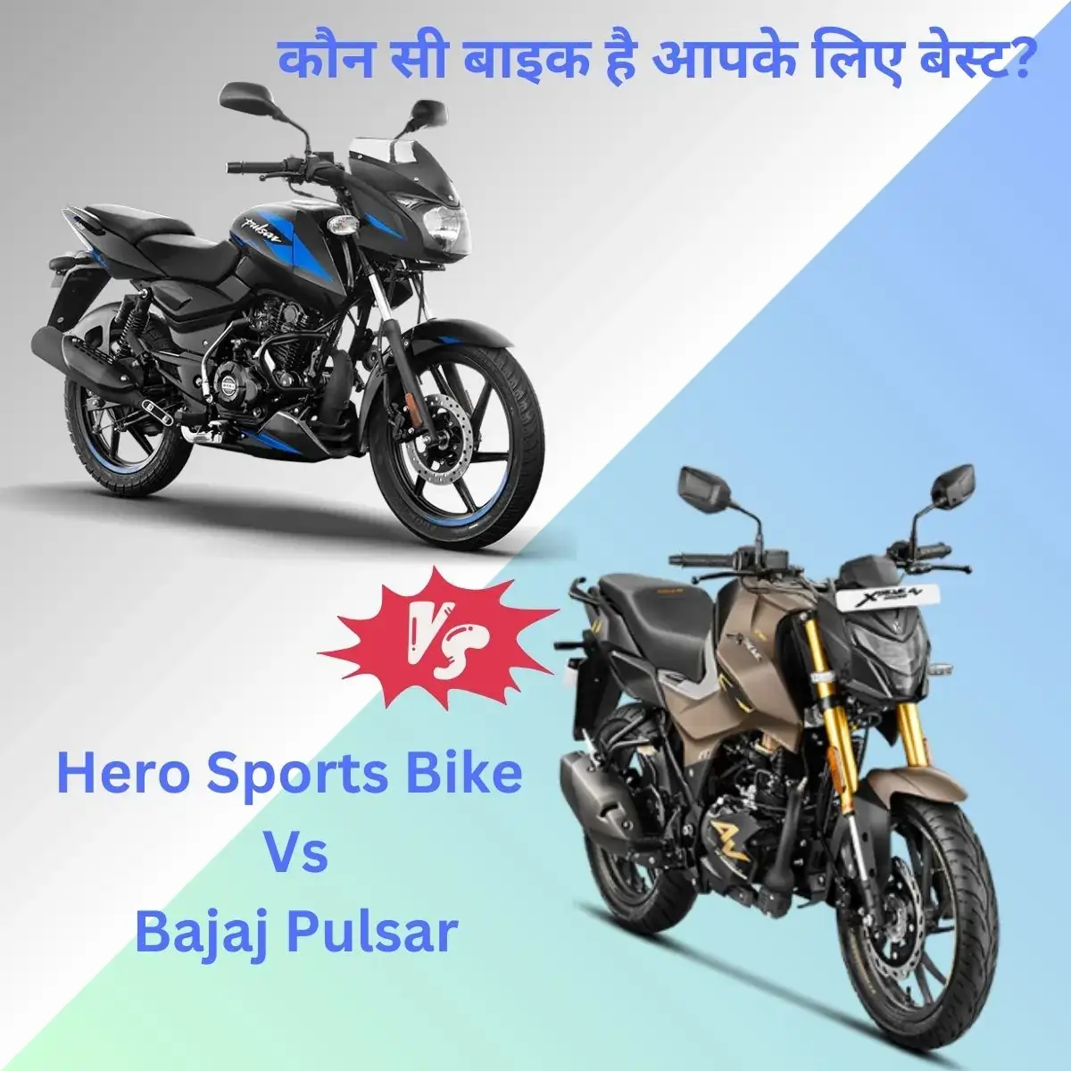 Hero Sports Bike