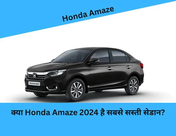 Honda Amaze On Road Price