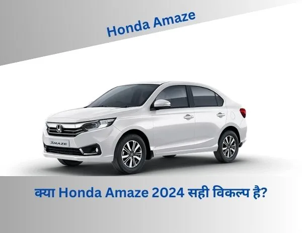 Honda Amaze On Road Price