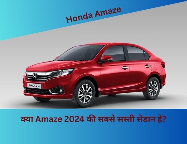 Honda Amaze On Road Price