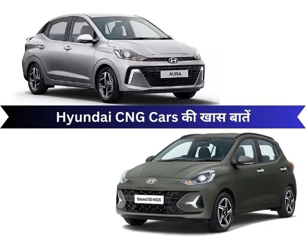 cng hyundai cars