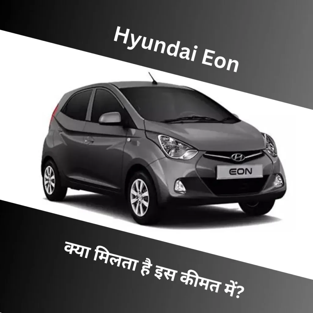 Hyundai Eon Price