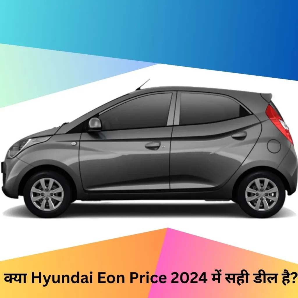 Hyundai Eon Price