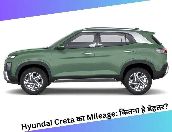 Hyundai Creta Mileage