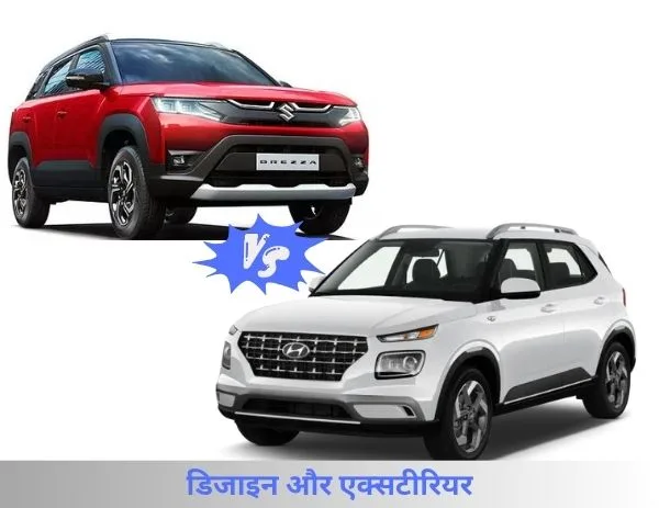 Maruti Suzuki Brezza Vs Hyundai Venue