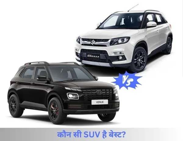 Maruti Suzuki Brezza Vs Hyundai Venue