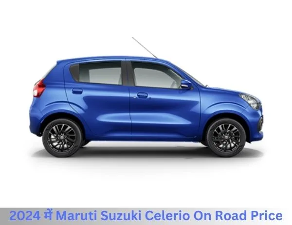 Maruti Suzuki Celerio On Road Price