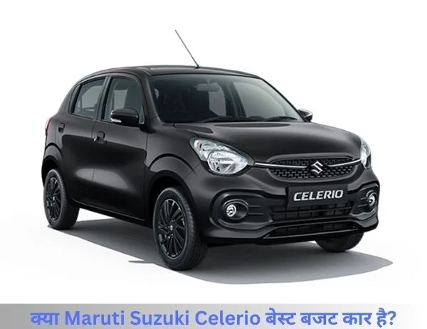 Maruti Suzuki Celerio On Road Price