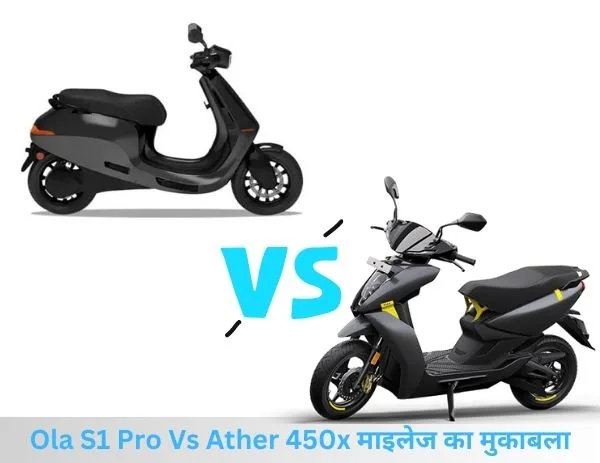 Ola S1 Pro Vs Ather 450x