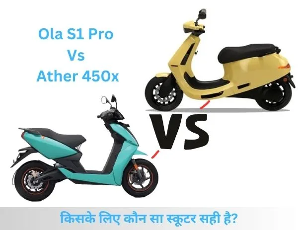 Ola S1 Pro Vs Ather 450x