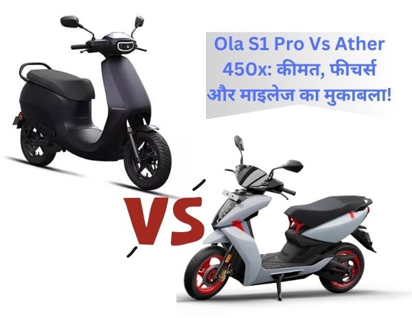 Ola S1 Pro Vs Ather 450x