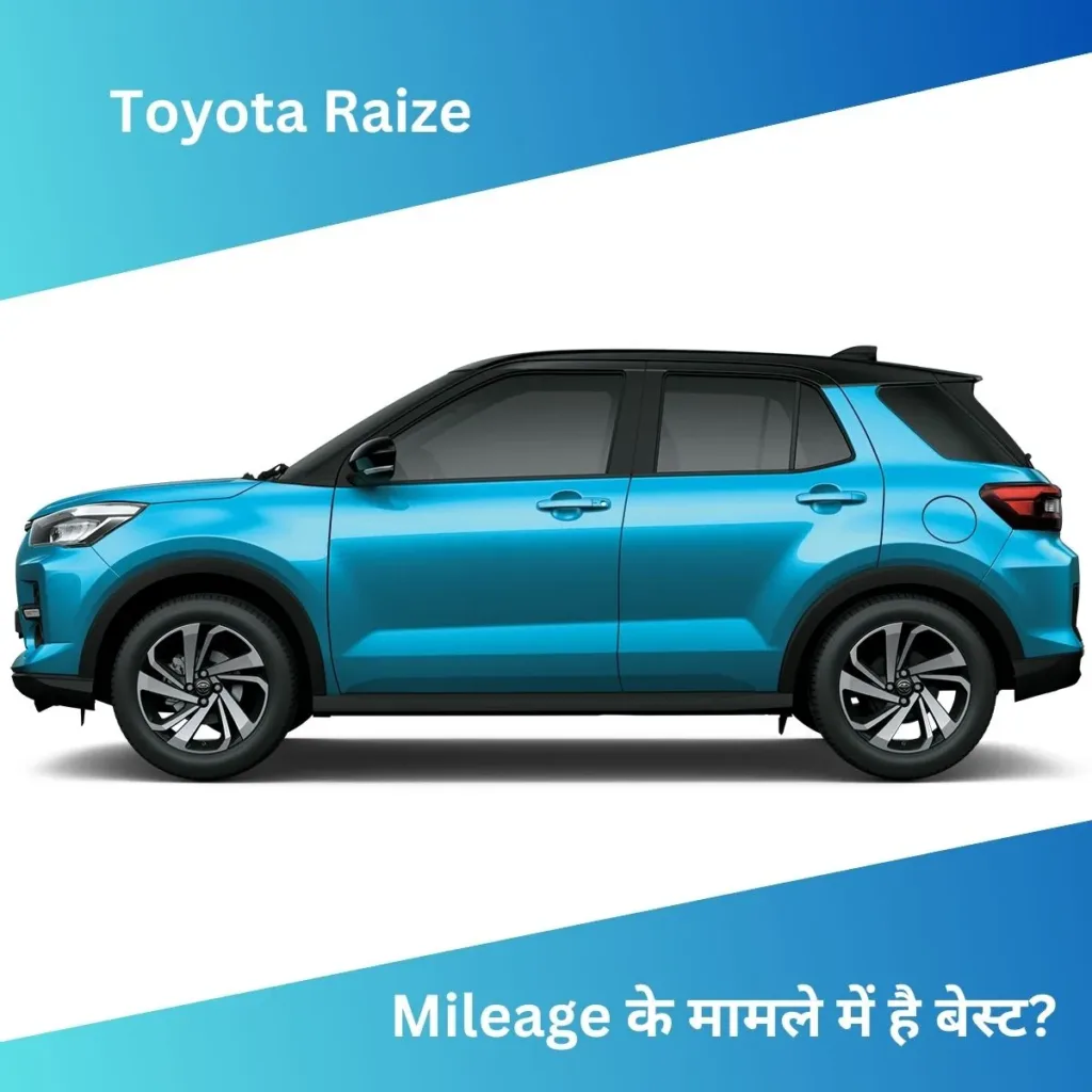 Toyota Raize Mileage