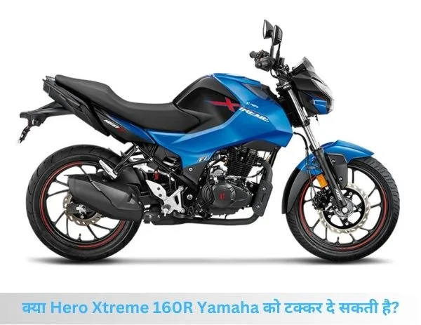 Hero Xtreme 160R