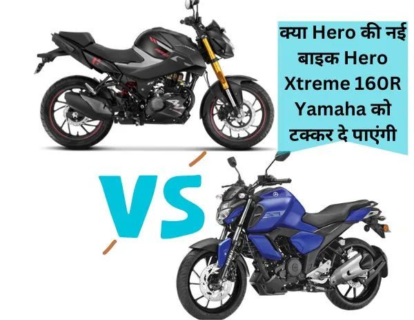 Hero Xtreme 160R