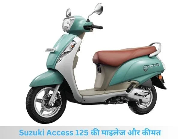 Suzuki Access 125