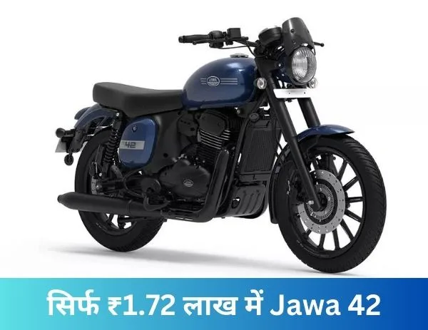 Jawa 42 Mileage