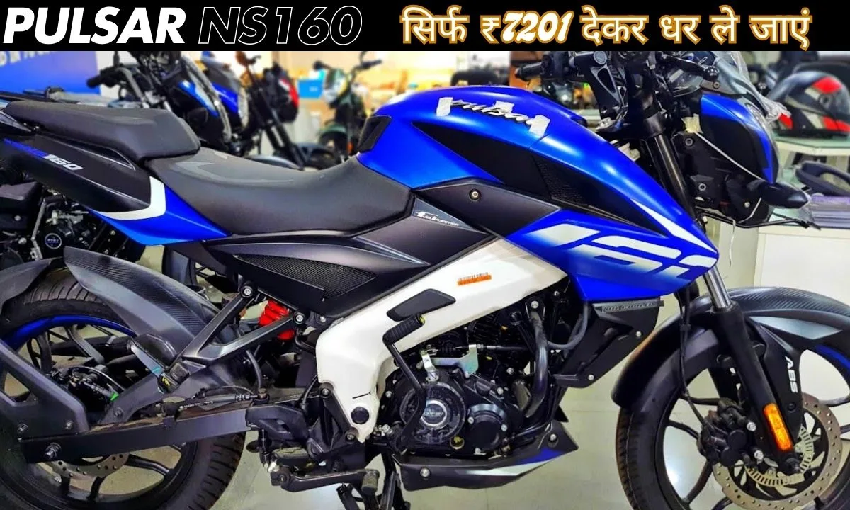 bajaj pulsar ns160