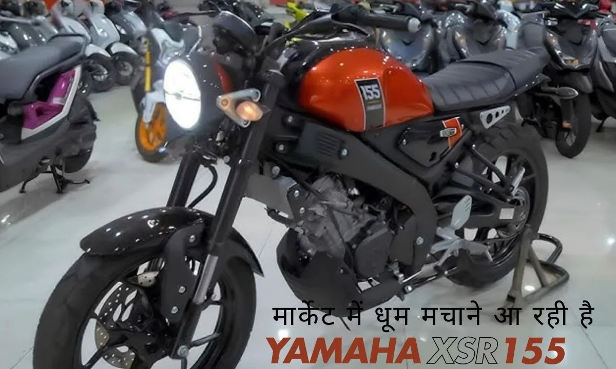 yamaha xsr 155