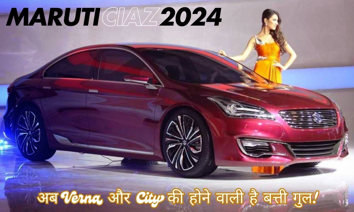 Maruti Ciaz