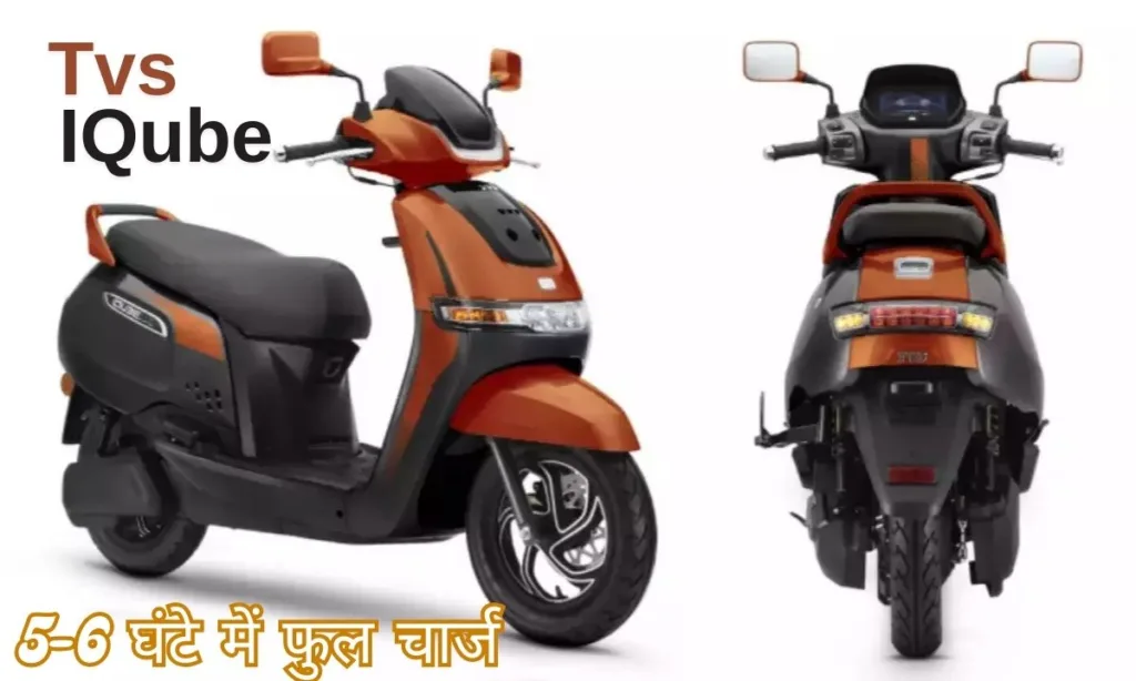 tvs iqube electric scooter price